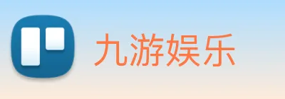 九游娱乐 logo